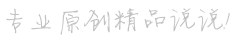 逾千越萬網